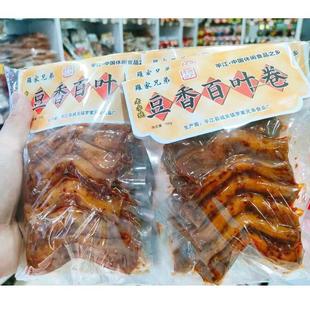 罗家兄弟豆香百叶卷豆干 干零食辣味小吃湖南平江特产