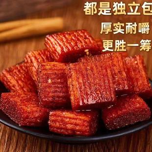 健仔素笨牛肉辣条块大刀肉儿时童年怀旧辣条面筋辣片素肉食品