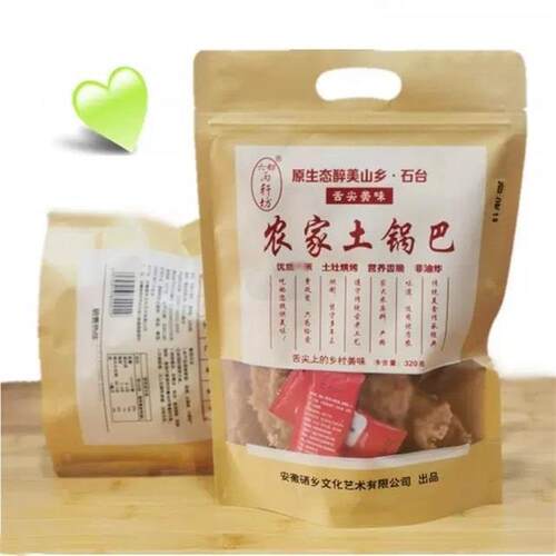 六都雨轩坊农家锅巴 石台大山村手工制作柴火烘烤非油炸锅巴320克