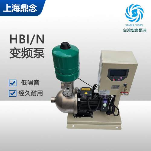 HBN4-60家用自吸增压泵不锈钢分体式变频泵宏奇STAIRS水泵