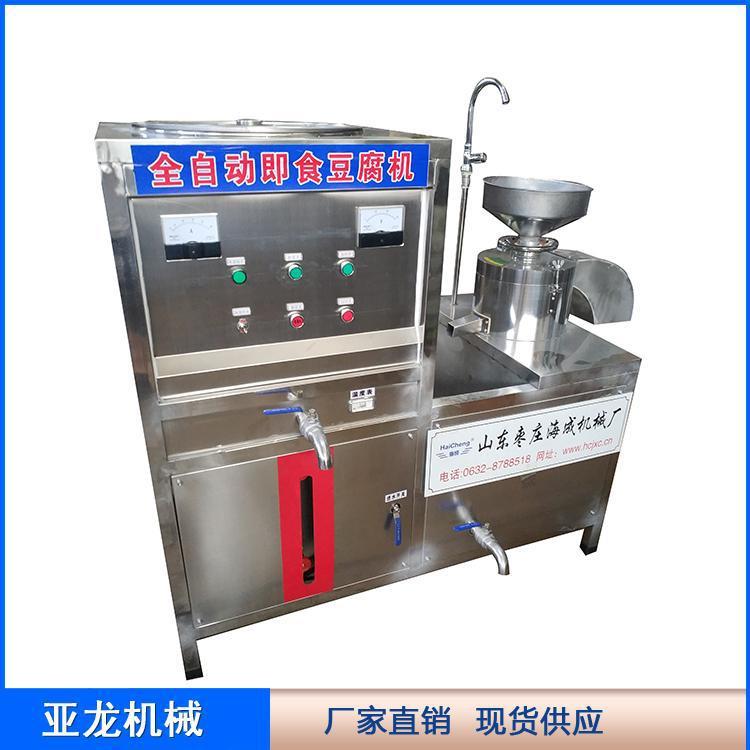 不锈钢花干豆干机厂家直销家用蔬菜豆腐挤出机两相电豆干压榨机