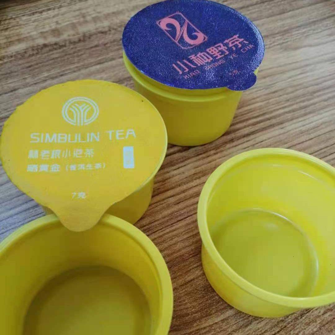 小罐茶叶封口机小罐茶叶包装机咖啡KCUP雀巢咖啡封口机出口定制