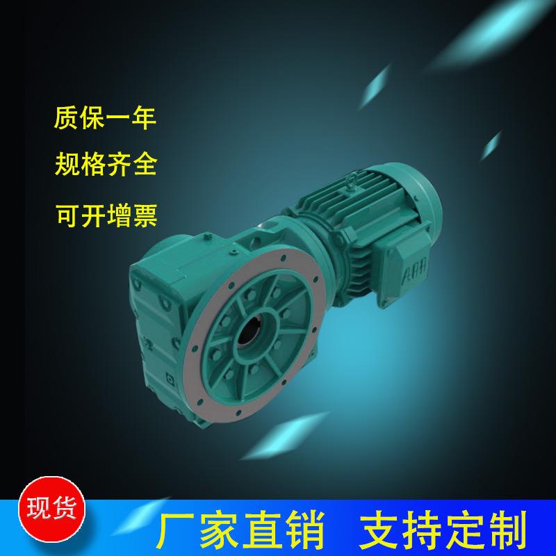 K系列TKF98TR58螺旋伞齿轮减速机硬齿面减速箱结实耐用