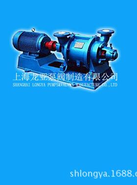 直联水环式真空泵ZILMET-SK-0.4水环式真空泵微型水环真空泵