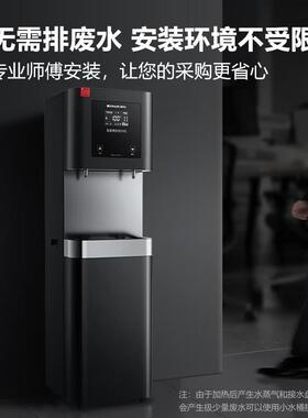 DEMASHI商用开水器直饮水机大流量烧水机单位饮水机