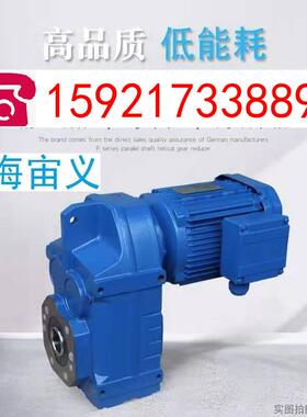 减速机XLED95-1505-1.1KW-4P,XLED95-1505-1.5KW,XLED9