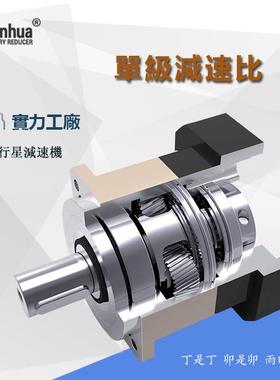 厂家直销AB142-9-S2-P2精密行星减速机,AB142弧分减速机单级