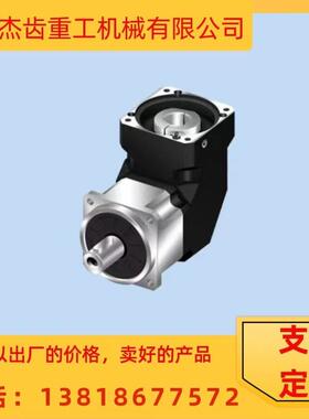 ATB280LM精密行星减速机自动化机械工业Plantarygearbox