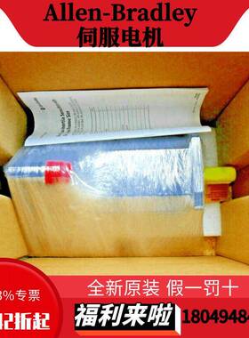 罗克韦尔VPL低惯量伺服电机VPL-B1652F-CJ12AAVPL-B1652F-CJ14A
