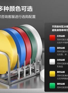 DEMASHI厨具商用加厚PE砧板抗菌防霉菜墩案板五色可选方形