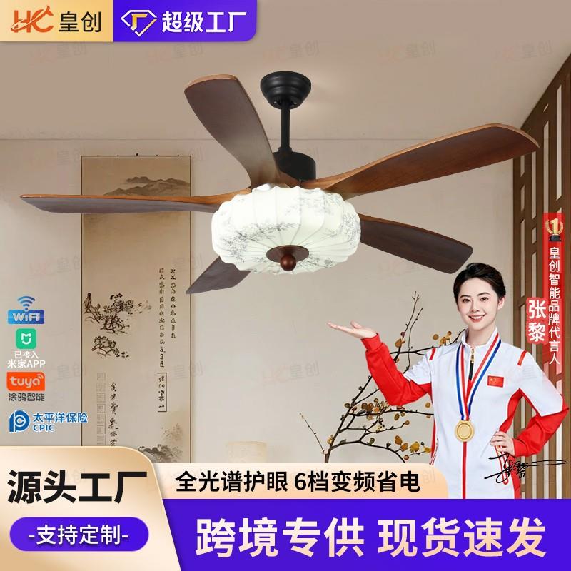 美式复古风扇灯客厅餐厅吊灯风扇一体电扇灯中古风卧室静音吊扇灯