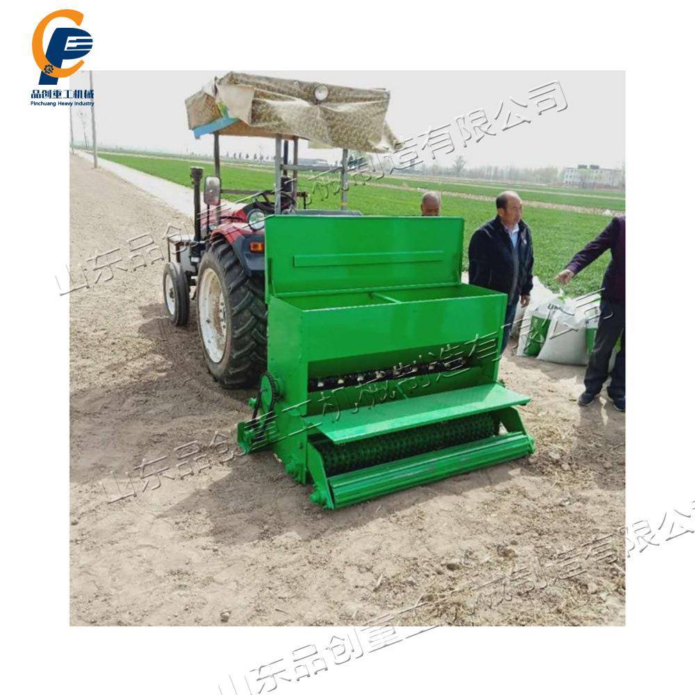 大型草坪齿轮播种机苜蓿悬挂种子植保机拖拉机牵引式草籽种植机
