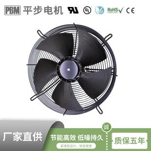 PBM交流抽风通风机节能减排基本机械外转子网罩轴流风机