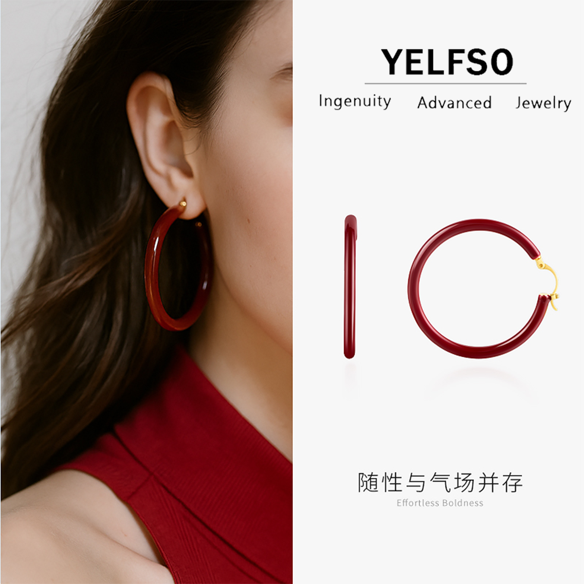 YELFSO女红色圈圈大号耳环耳圈2026圣诞小众耳饰高级感耳扣礼物,饰品/流行首饰/时尚饰品新,耳环,淘宝优惠券,粉丝福利购,淘宝优惠卷