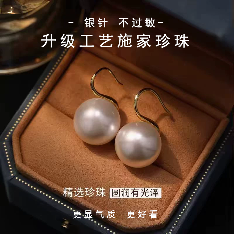 天然施家贝母珍珠耳环女新款925纯银耳钩饰轻奢高级感送妈妈礼物