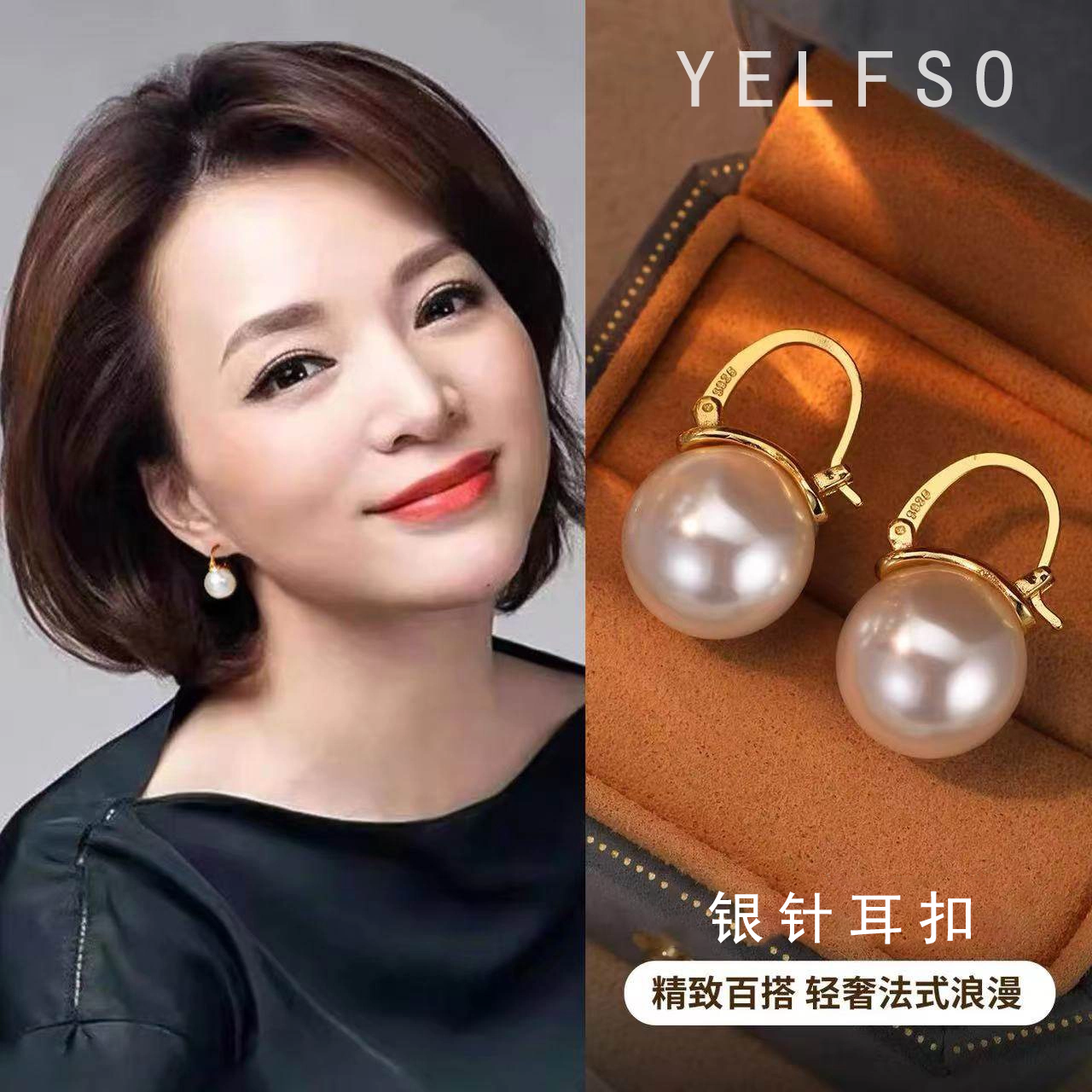 董卿同款深海母贝珍珠耳环耳坠气质高级感耳饰女2026新款纯银耳扣