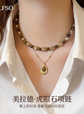 招财系列虎眼石珍珠毛衣链吊坠