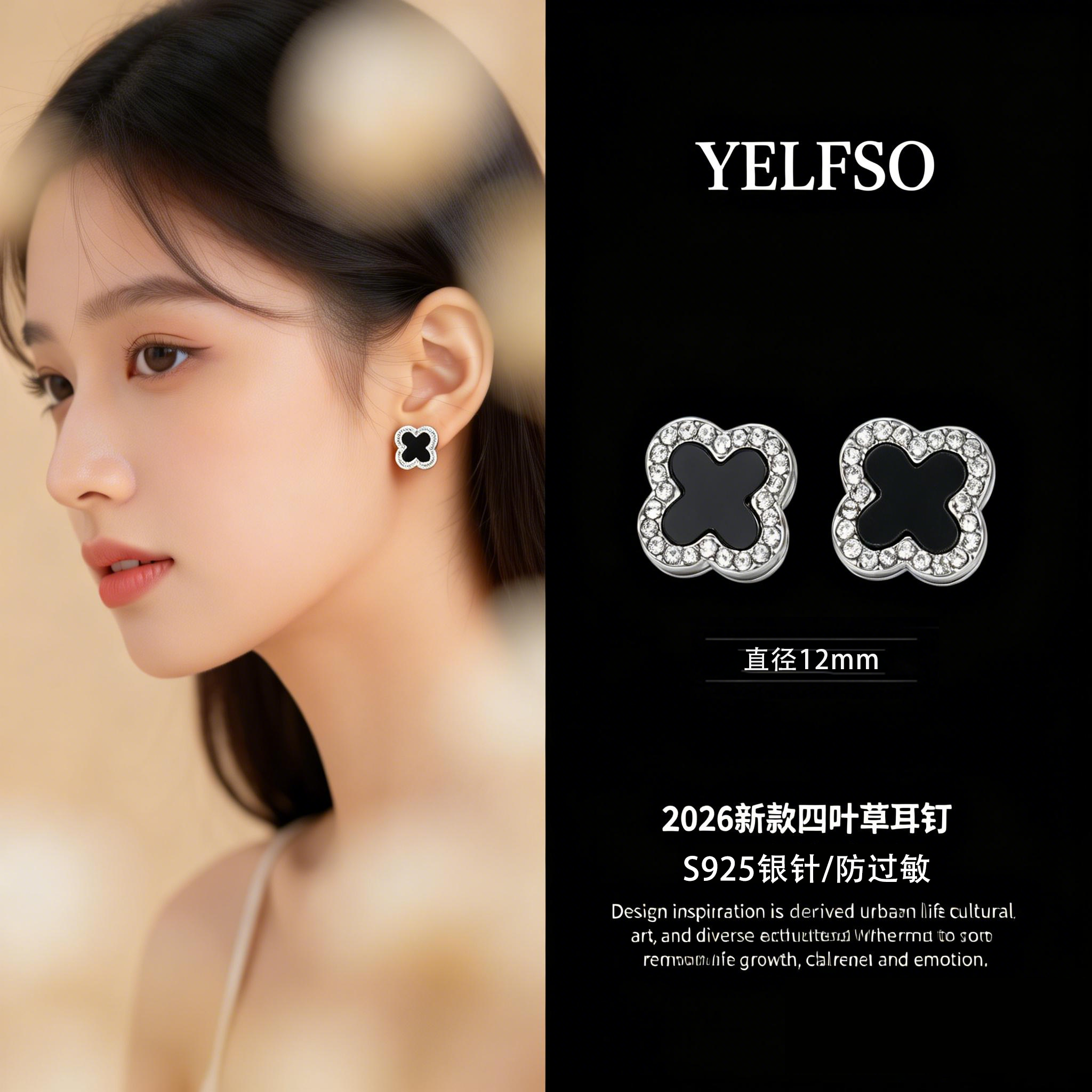 2026新款四叶草耳钉女高级感耳夹耳环玛瑙大气耳饰爆款轻奢礼物,饰品/流行首饰/时尚饰品新,耳环,淘宝优惠券,粉丝福利购,淘宝优惠卷
