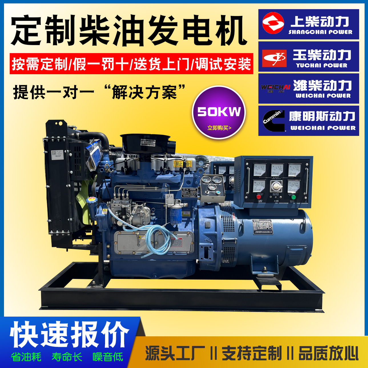 50千瓦柴油发电机 30千瓦柴油发电机组应急供电非洲潍柴发电机组