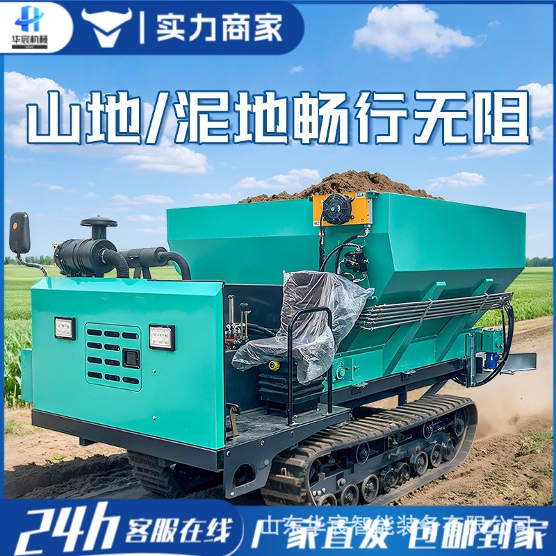 农用三轮撒粪车干湿粪肥果园大棚有机肥撒肥车全自动农田施肥车