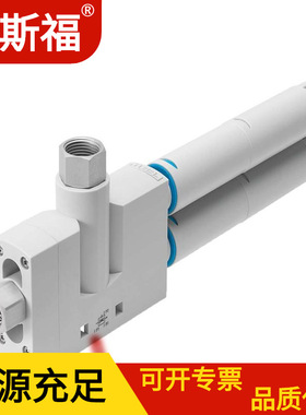 费斯托喷射器VN30L-T6PI5VI6RO2526132G1/4POM真空发生器发动机