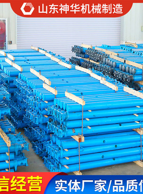 DW20-300/100X单体液压支柱型号参数多用途单体液压支柱