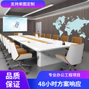 烤漆会议桌时尚 会议室长方形接待桌椅组合白色办公桌 长条桌个性