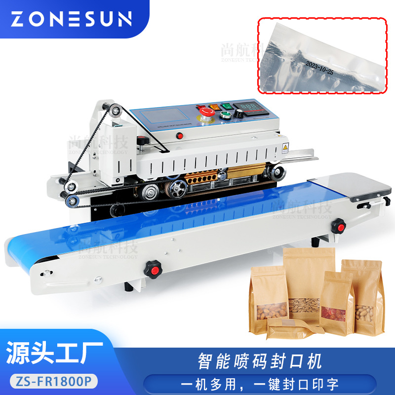 ZONESUN 全自动连续喷码封口机 塑料薄膜袋PE胶袋牛皮纸袋封口机