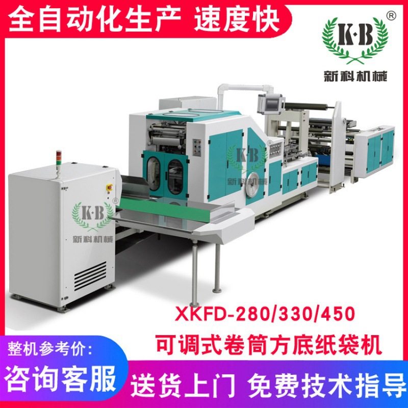 淋膜纸袋制袋机 干果袋纸袋机 牛皮纸制袋机 手提袋食品纸袋机,包装,牛皮纸袋,淘宝优惠券,粉丝福利购,淘宝优惠卷