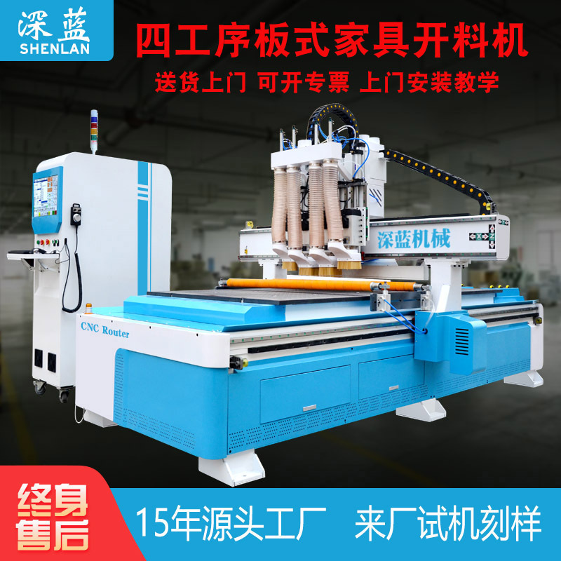 木工雕刻机环氧板切割机四工序板式家具柜门下料全自动数控开料机