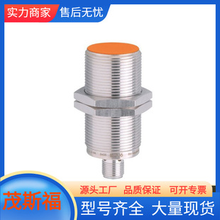 IGS238电容式 易福门IFM限位开关IG5938 IFS247 IM510A IIS711