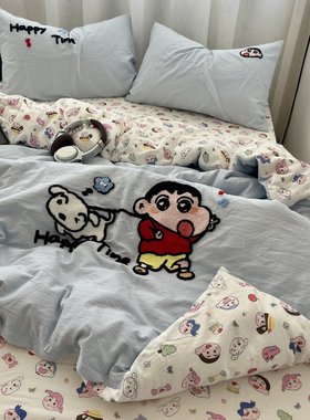 日式可爱风毛巾绣双层纱四件套被套罩床单学生单人宿舍床上三件套