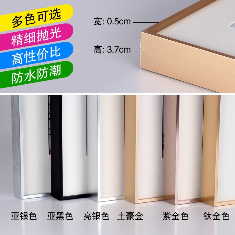 金属画框外框铝合金画框北欧简约创意立体加厚装饰画拼图画框定制