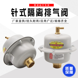 排气阀暖气放气阀地暖锅炉采暖管道DN154分6分立式 自动针式 泄气阀