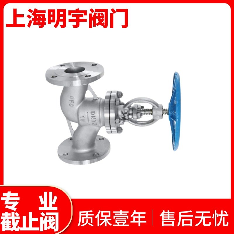 304不锈钢法兰截止阀J41W-16P耐高温高压手动阀门DN50 65 80 100