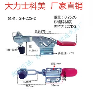 快速夹具 夹钳 水平式 垂直式 夹具 工件固定压紧器 焊接压紧工装