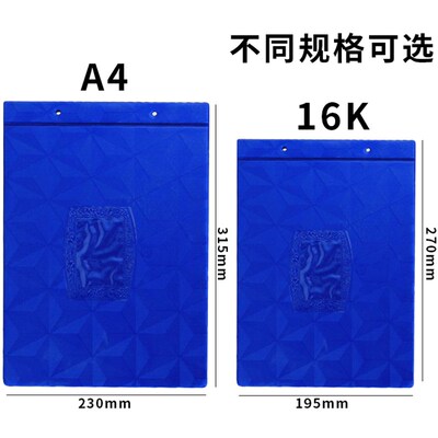 成文厚 A4装订夹账本夹账簿封皮明细保管账皮记账本16K塑料封面封