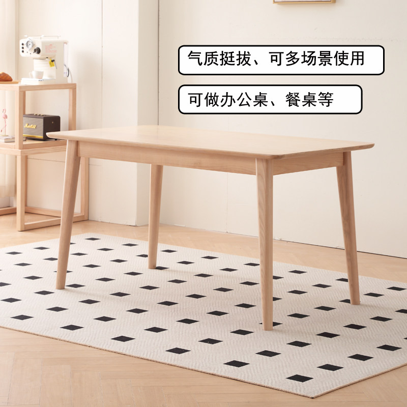 北欧白蜡木原实木餐桌椅组合140x80日式1米4长方形6一四家用简约