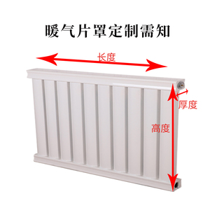 饰罩全包布艺新式 简约暖气片罩装 防熏布帘家用盖巾遮盖定制防尘罩