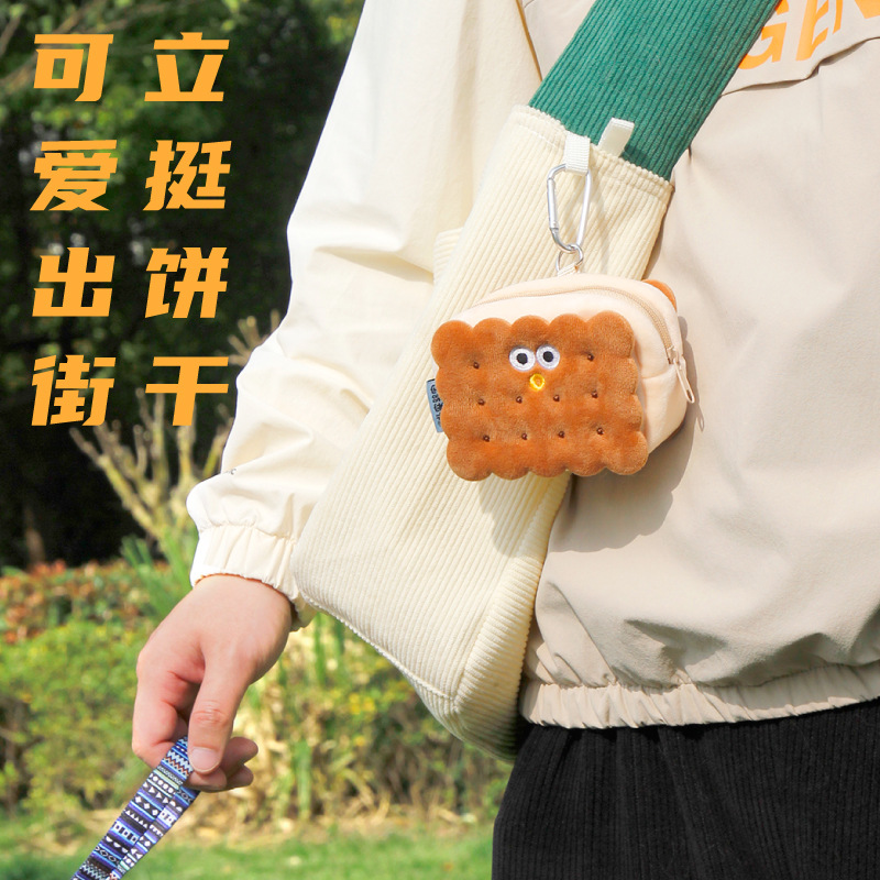 【夹心饼干拾便袋收纳包】噗扑实验室宠物随行便携遛狗捡屎袋包