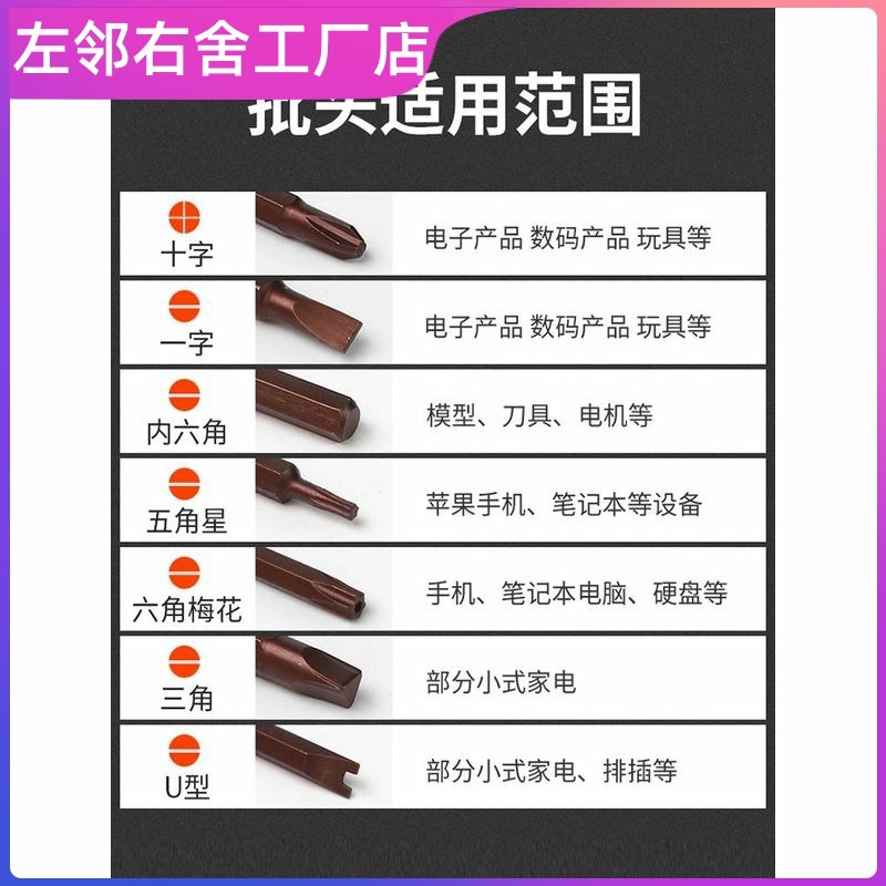 T3T4T5T6T7T8T9T10T20内六花米字型梅花内六角螺丝刀扳手组合套装