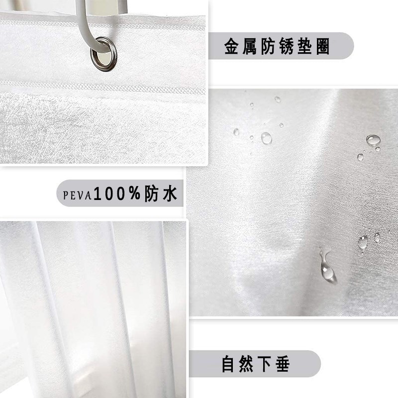 PEVA浴帘浴室防水挂帘加厚防霉卫生间防水布淋浴隔断帘套装免打孔