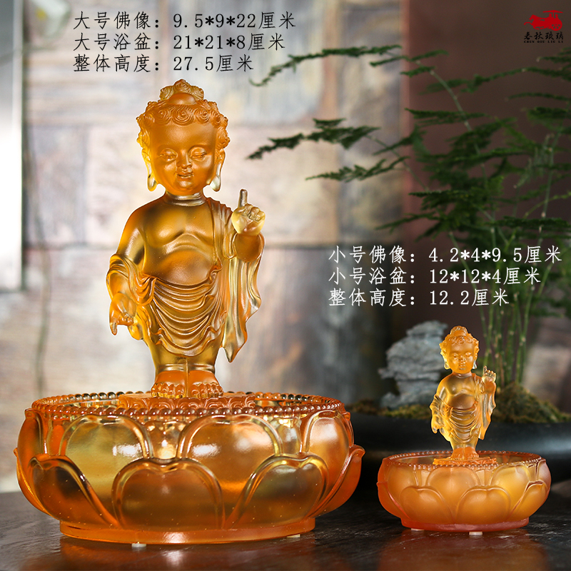 琉璃浴佛太子佛盆套装组合装饰家居摆件释迦牟尼佛定制莲花浴佛节