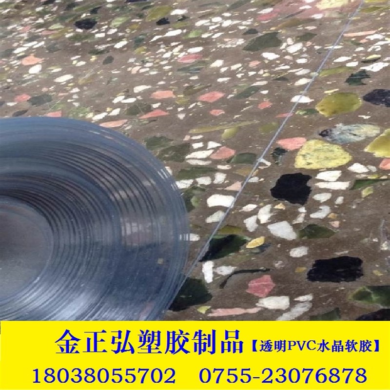 透明PVC软胶板 透明PVC水晶软玻璃胶垫厚度 0.2-5mm透明PVC软桌垫