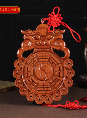 解决厕所问题】桃木兽头八卦镜葫芦挂件化卫生间厕所对门污口