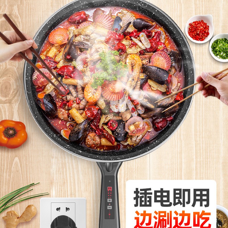 电炒锅多功能插电不粘锅大容量家用煮锅蒸煎煮一体式宿舍电炒菜锅