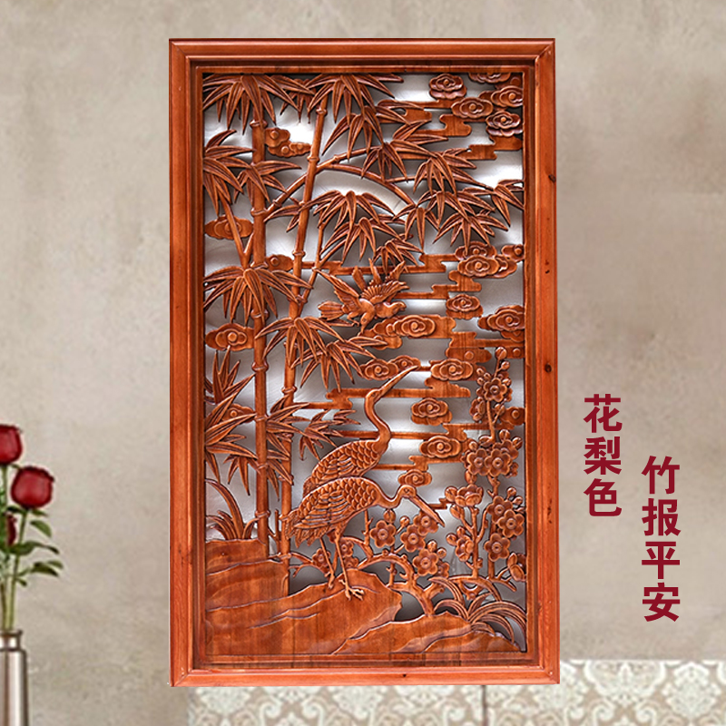 东阳木雕仿古挂件客厅镂空竖屏壁挂香樟木新中式实木玄关雕花隔断