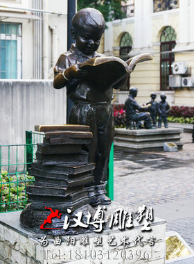 小孩子童趣儿童玻璃钢制作铸铜材质校园童趣读书广场园林景观雕塑