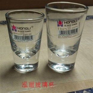 包邮 无色圆形玻璃水杯家用杯子透明杯便携创意小清新早餐杯烈酒