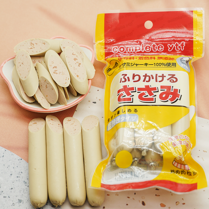宠物零食狗狗鸡肉鲜肉火腿肠低脂训犬奖励肉粒幼犬大狗金毛磨牙棒